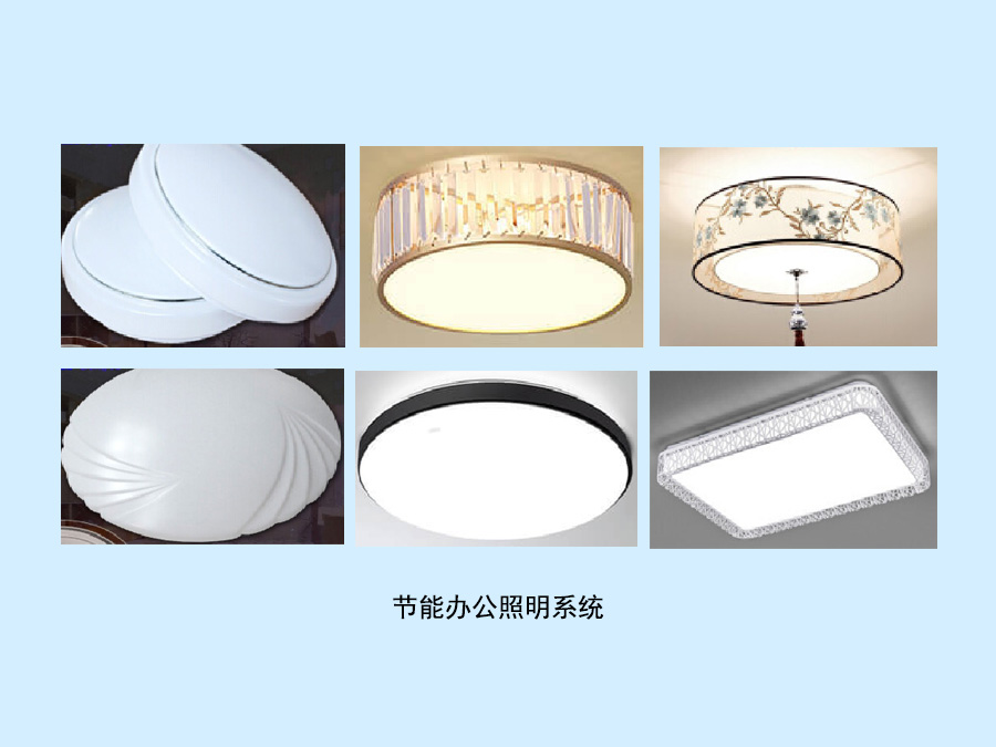 消費(fèi)類(lèi)家電產(chǎn)品